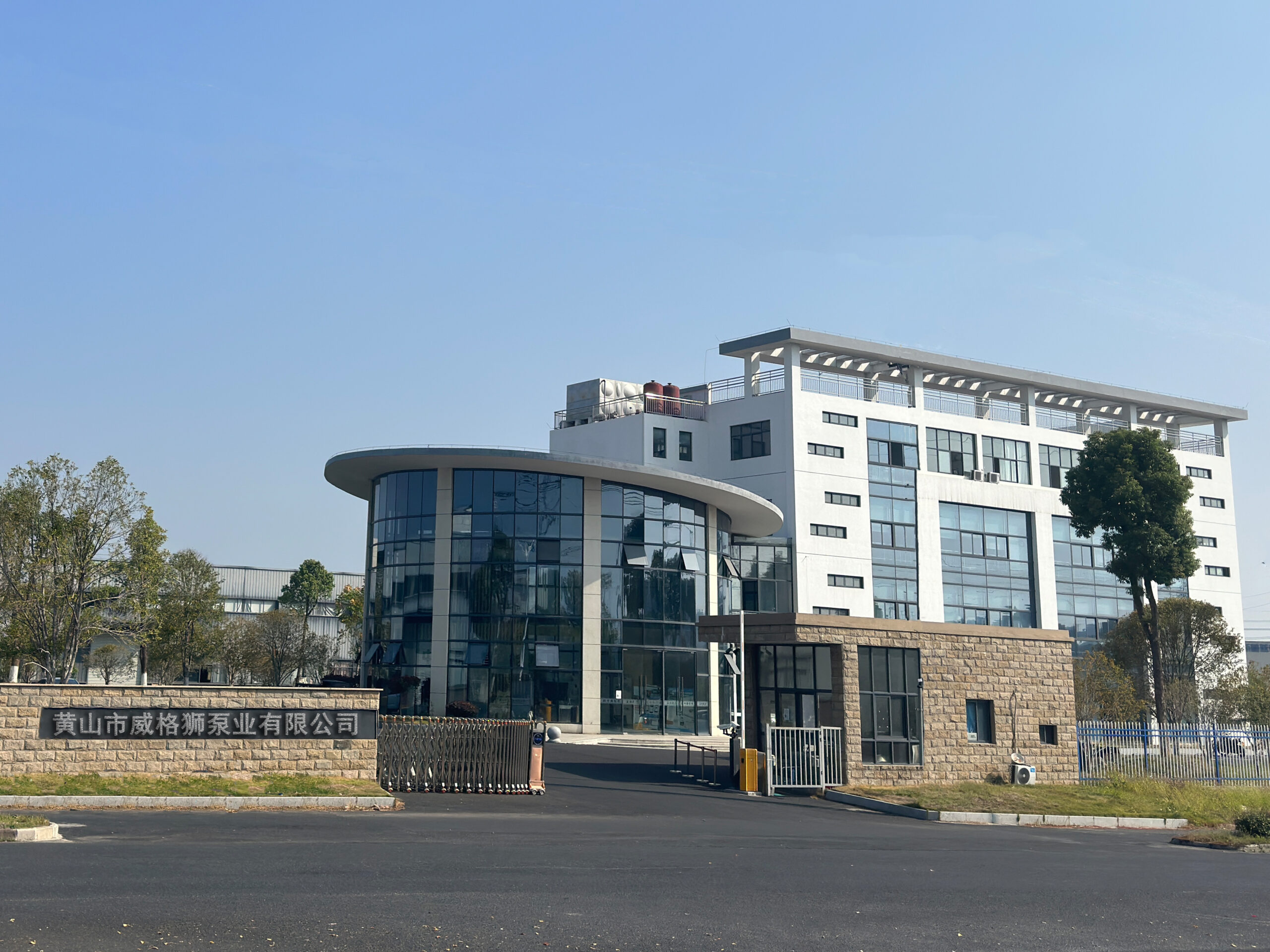 黃山市威格獅泵業(yè)  華東地區(qū)泵業(yè)專(zhuān)業(yè)的生產(chǎn)商